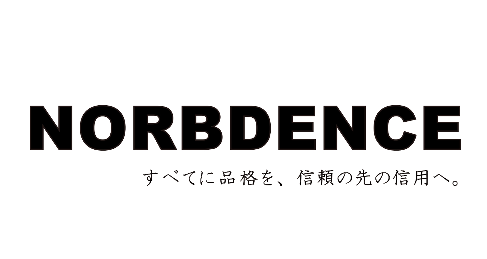 株式会社ノーブデンス