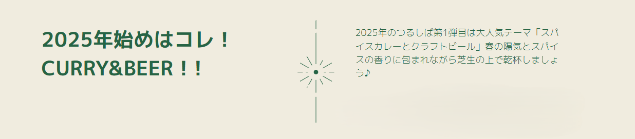 上記画像の説明ポップ